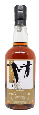 CHICHIBU - Millésime 2013 - 7 ans - Single Virgin Oak Cask n°2917 - Bottled 2021 - 63,90%