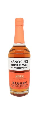 Kanosuke - Single Malt - Cask Strength - Edition 2022 - 59%
