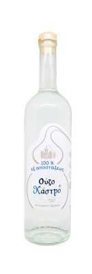 Ouzo - Castro - île de Chios - Ouzo Artisanal de Grêce - 40%