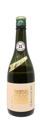 Saké - Hakuko - Sara - Junmai Daiginjo - 16.5%