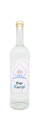 Ouzo - Castro - île de Chios - Ouzo Artisanal de Grêce - 40%