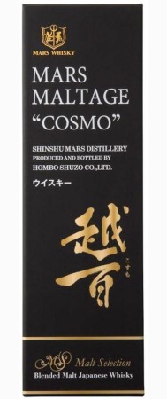 MARZO - Whisky de malta mezclado - Cosmo - 43% comprar barato mejor precio buen consejo