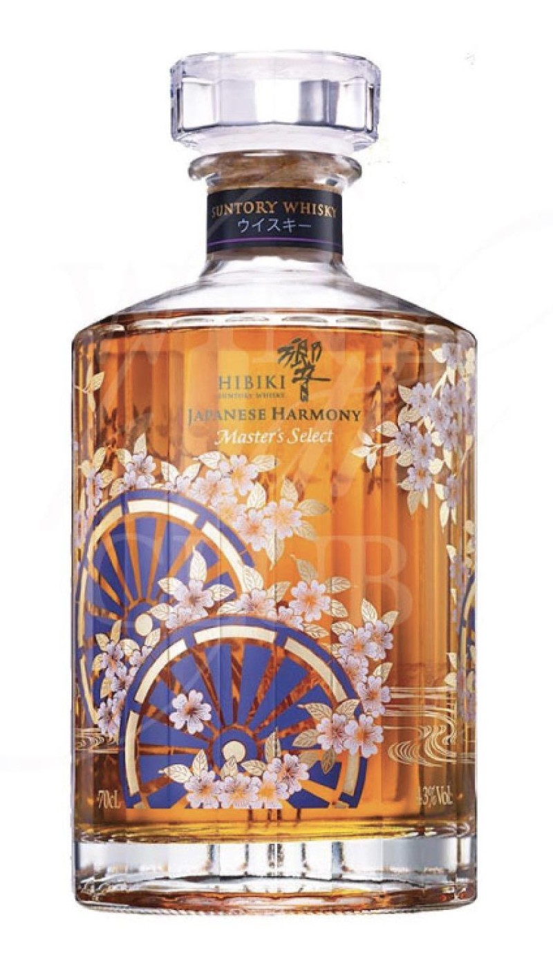 Suntory Hibiki Harmony LE Design